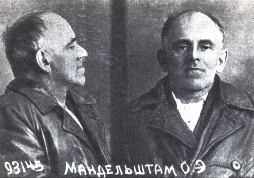 Осип Эмильевич Мандельштам (1891-1938)