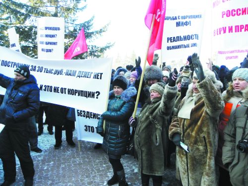 Биробиджан протестует