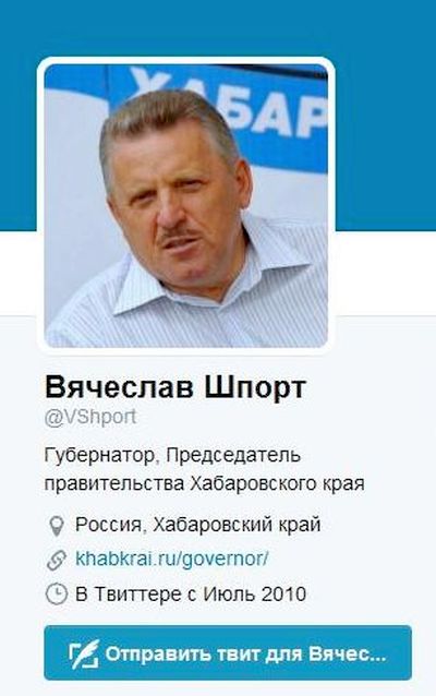 Вячеслав Шпорт