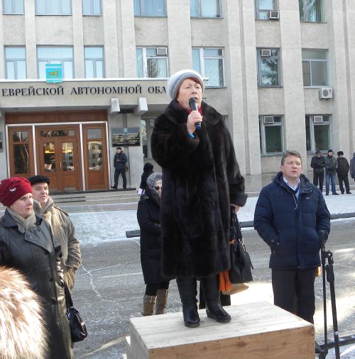 Митинг в Биробиджане 30 января. Выступает В. Князева