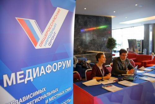 В Санкт-Петербурге медиафорум ОНФ работал с 25 по 28 апреля