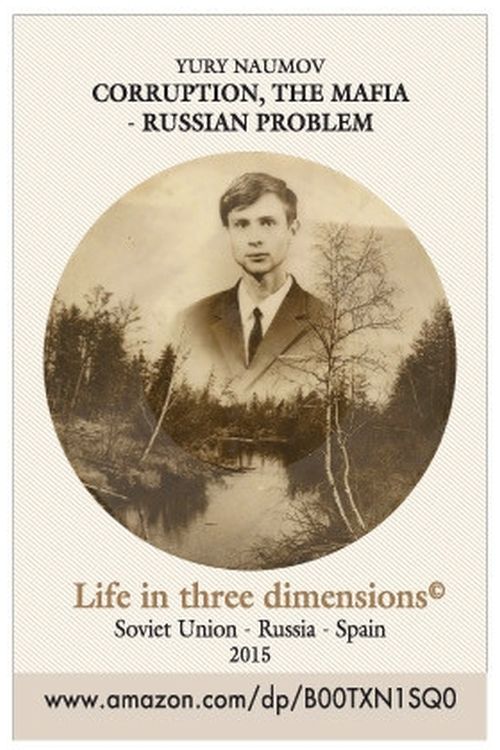 Юрий Наумов теперь живет в Испании. Он написал книгу о своей жизни: Наумов Ю. С. Жизнь в трех измерениях: СССР-Россия-Испания/ Yury Naumov. La vida en tres dimensiones: Union Sovietica-Russia-Espaňa. - Испания, 2009. - 350 с., ил. Ее издали уже на английском языке.