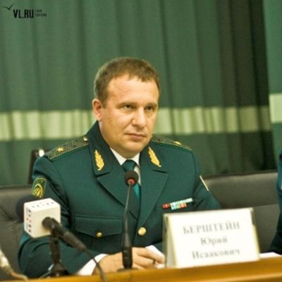 Юрий Берштейн. Фото: vl.ru