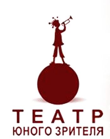 Хабаровский театр юного зрителя