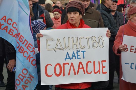 На эти сегодняшние хабаровские торжества могло прибыть значительно больше людей, особенно пожилых. Но сотни простых бабушек с натруженными на грядках руками не поехали на праздник. Им попросту не на что было ехать. Фото пресс-службы ХРО «Единая Россия»