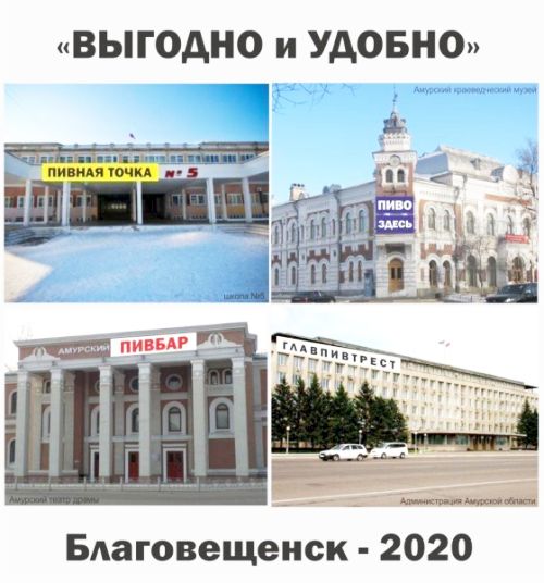 Коллаж. http://evgen-isch.livejournal.com