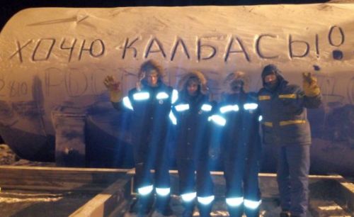 «Хочю калбасы!»