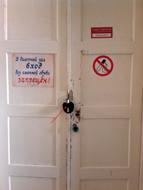 Магаданский театр. Вход в балетный класс