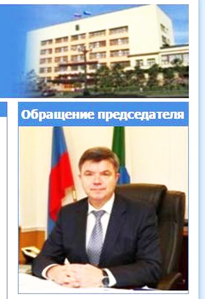 Хабаровский спикер Виктор Чудов взял рейтинг эффективности - 0. Коллеги по партии уже приготовили ему закон-отставку. Сам он почти год находится в московской тюрьме, но сдавать свой мандат и отказываться от председателя думы не собирается!