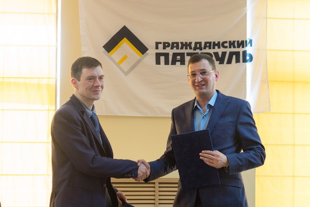 Рукопожатие Климова и Антонова