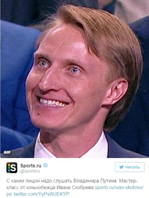 Иван Скобрев