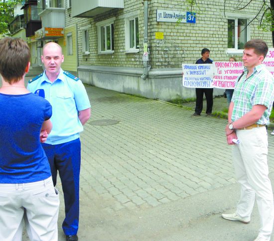 Пикет в Биробиджане, по ул. Шолом-Алейхема, 37: прокурор Биробиджана, советник юстиции Роман Якунин и председатель правления региональной правозащитной организации «Стоп, коррупция!» Максим Семенов.