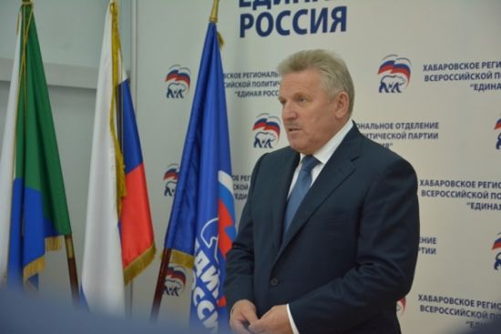 Губернатор Вячеслав Шпорт: «Единая Россия» - сильная партия, которая готова к открытому диалогу со всеми политическими силами в крае». Фото пресс-службы ХРО ЕР