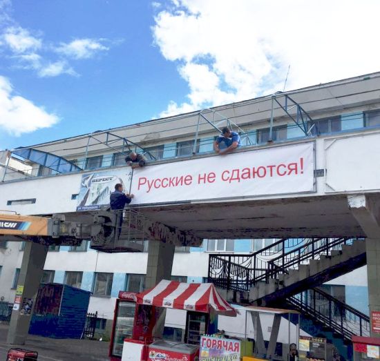 Баннер на здании «Амур-Порта»