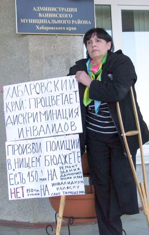 Татьяна Седых - журналист с активной позицией. П. Ванино Хабаровского края.