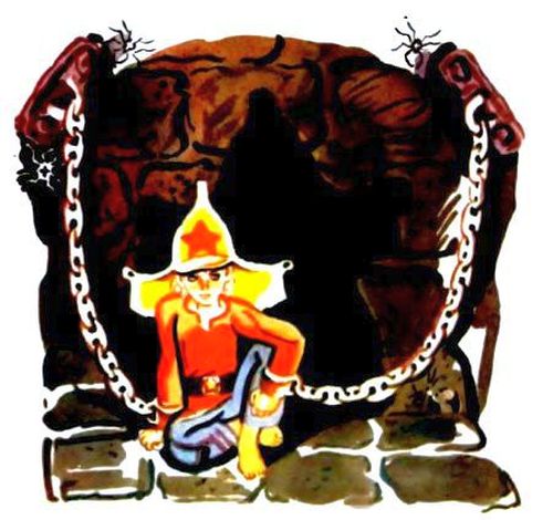 Иллюстрация из «Сказки о военной тайне, о Мальчише-Кибальчише и его твердом слове»