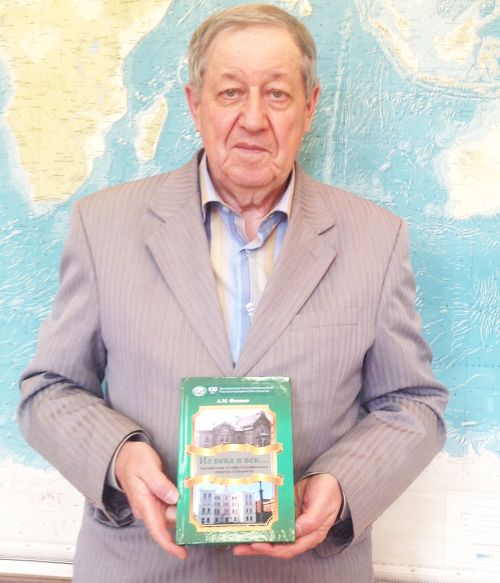 Александр Филонов