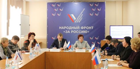 На заседании ОНФ, посвященном Центру спортивной медицины и лечебной физкультуры