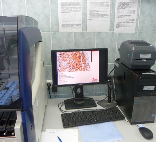 Лаборатория онкодиспансера ЕАО