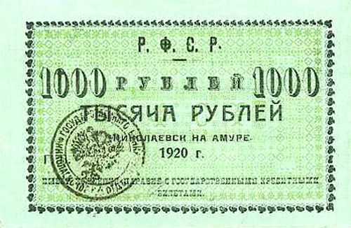 Тряпицынки