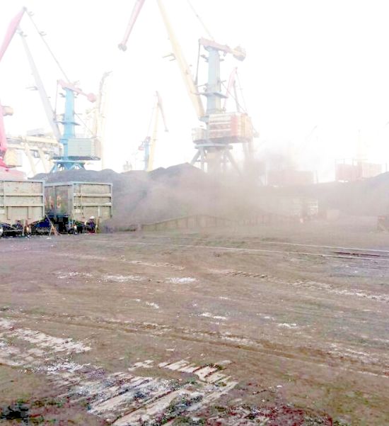 Угольный терминал