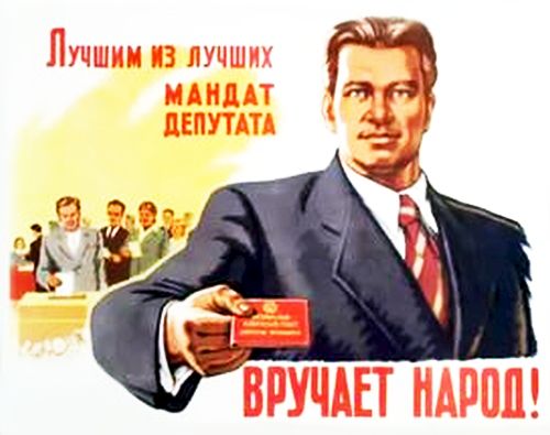 Советский плакат, не потерявший актуальности.