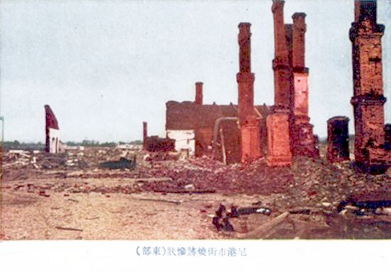 Сожженный Николаевск-на Амуре в 1920  г.