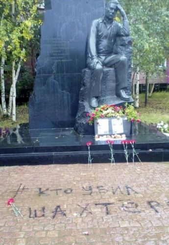 Почему звучит этот вопрос? Потому что люди хотят разобраться и понять, что случилось. Ведь это не единичная и не внезапная авария, связанная со стихийным бедствием. Ей предшествовали другие.