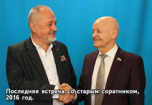 Валерий Королюк и Виктор Черепков.