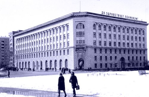 Это наша история: Хабаровская краевая партийная школа (ныне ДВИУ РАНХиГС)
