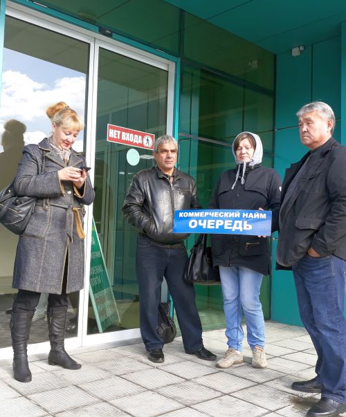 У администрации Петропавловска-Камчатского очередь!