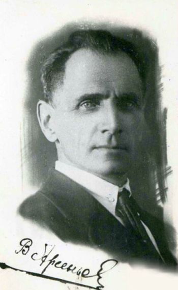 Владимир Арсеньев