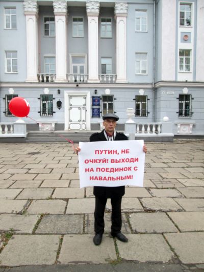 Олег Паньков на пикете