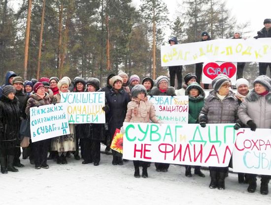 Митинг в защиту детей-инвалидов состоялся в Нерюнгри