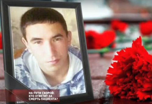 Завершено расследование громкого уголовного дела в Камчатском крае, возбужденного по факту смерти  Григория Ахары