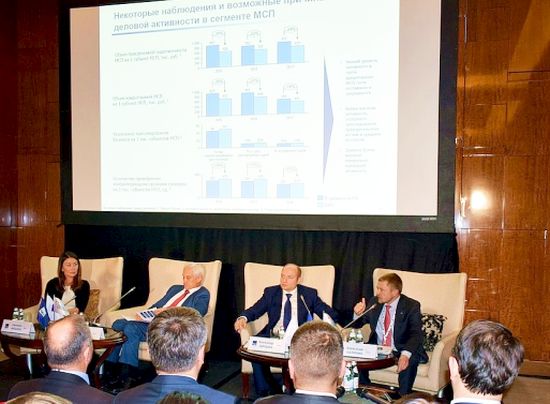 Дискуссионная площадка «Дальний Восток: работа институтов поддержки предпринимательства»