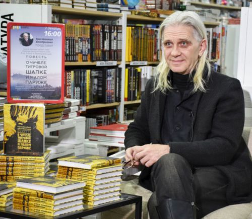 Константин Дмитриенко