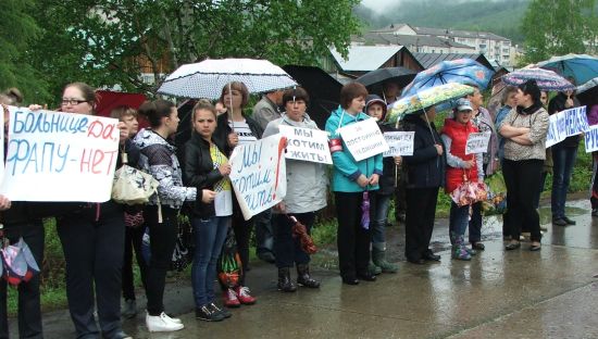 Пикет возле здания больницы в 2017 году. Автор фото Татьяна Седых