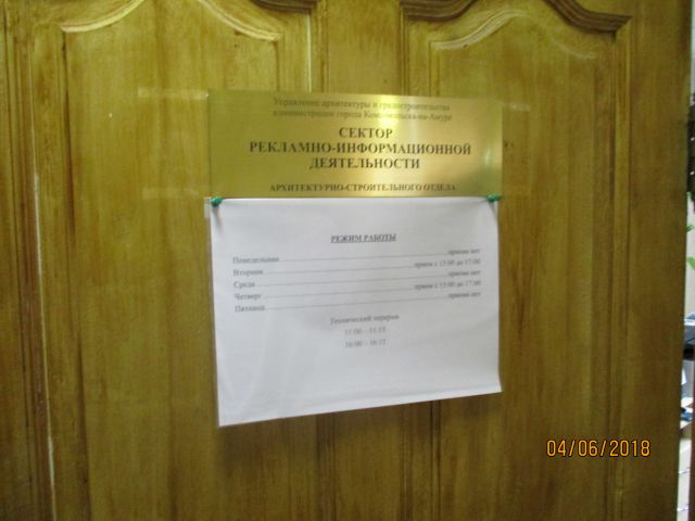 этот сектор подлежит ликвидации.