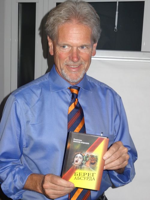 Американский историк и публицист Дэвид Рамсер с книгой русского автора. Фото В. Иванова-Ардашева.