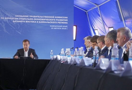 Заседание Правительственной комиссии по вопросам социально-экономического развития Дальнего Востока и Байкальского региона