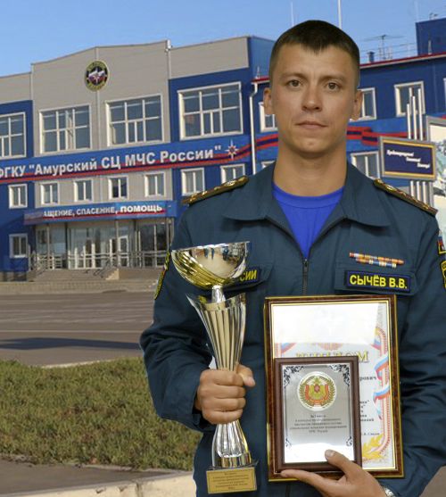 Валерий Сычёв - гордость Амурского спасцентра МЧС России. /СибРЦ.