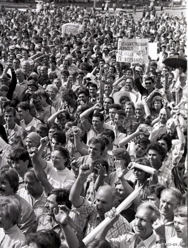 Такие многочисленные митинги проходили в Хабаровске в 1991 году во время так называемого путча, кстати, тоже в конце лета. Фото Сергея Балбашова