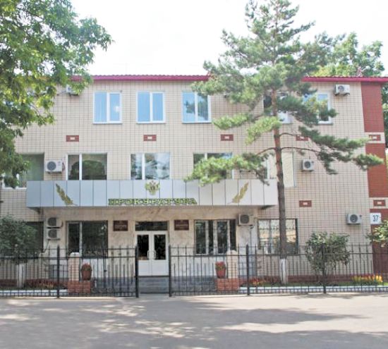 Прокуратура ЕАО