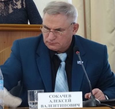 Алексей Сокачев
