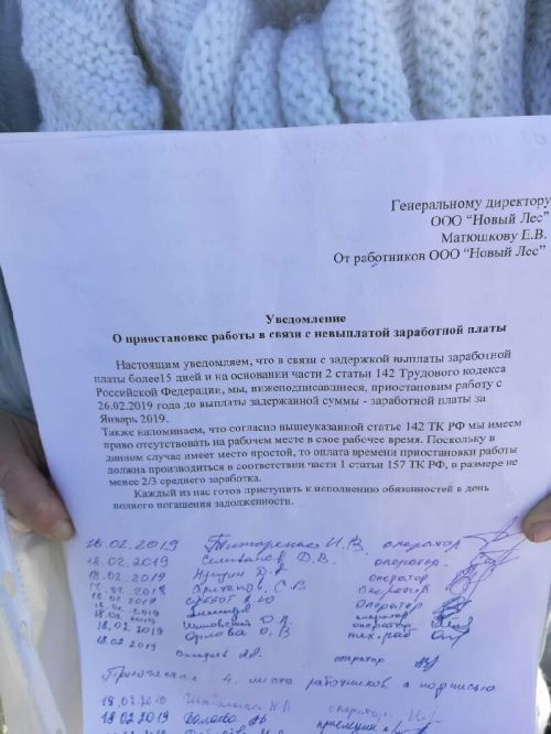 Подписи на 4 листах