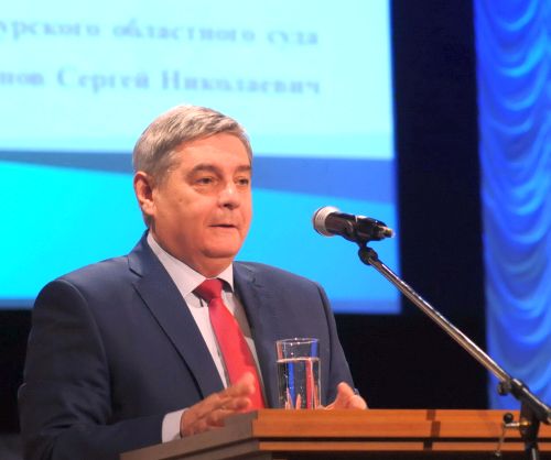 Председатель Амурского областного суда Сергей  Семенов.