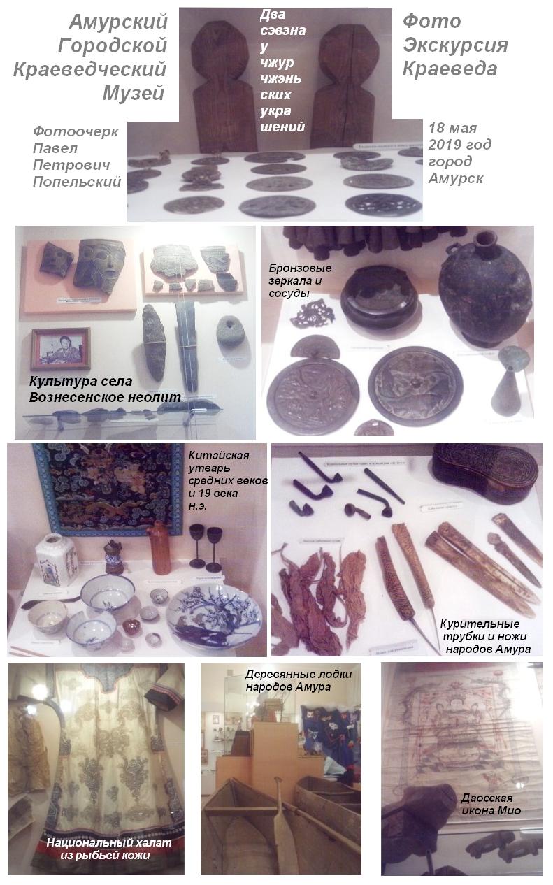 Фотоочерк и дизайн фотоподборки Павла Петровича Попельского