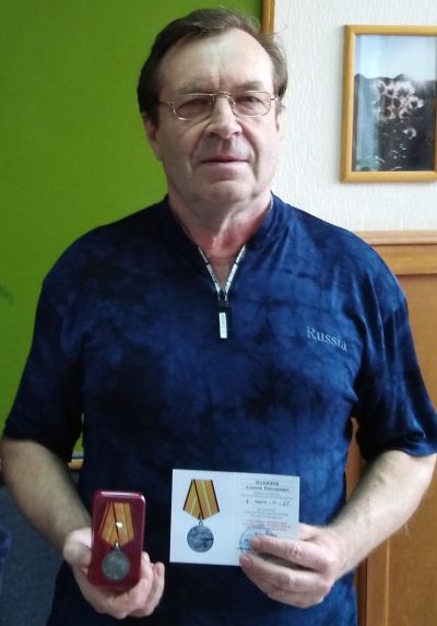 Алексей Махинов. Фото В.Иванова.