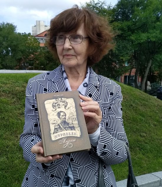 Краевед Мария Бурилова с романом «Муравьёв-Амурский»